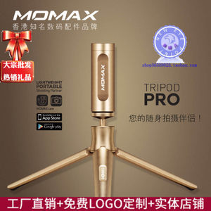 解鎖多場景拍攝新體驗 Momax摩米士精英三腳架評測